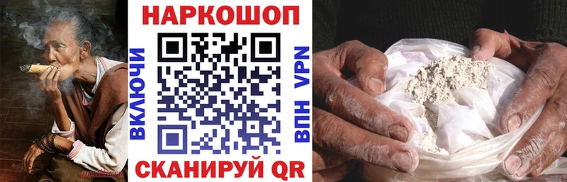 Где купить наркоту Дыгулыбгей Гашиш NBOMe Cocaine Мефедрон МАРИХУАНА A PVP