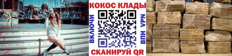 цены наркотик  Дыгулыбгей  COCAIN 97% 