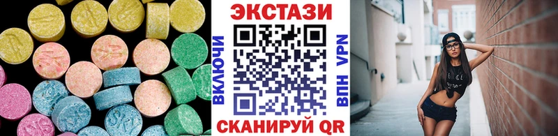 Экстази таблы купить наркоту Дыгулыбгей