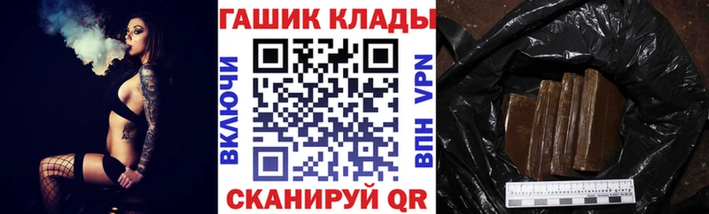 ГАШИШ гарик  что такое наркотик  нарко площадка телеграм  Дыгулыбгей 