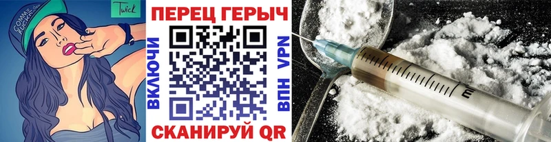 ГЕРОИН Афган Дыгулыбгей