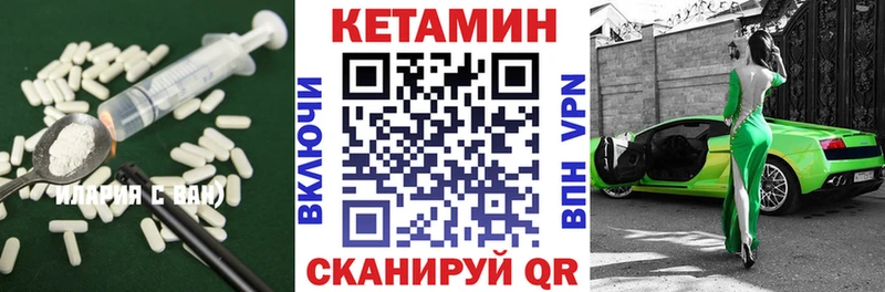 как найти закладки  Дыгулыбгей  Кетамин VHQ 