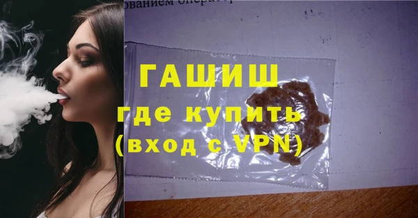 гашишное масло Аркадак
