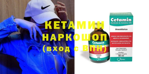 кокаин VHQ Абаза