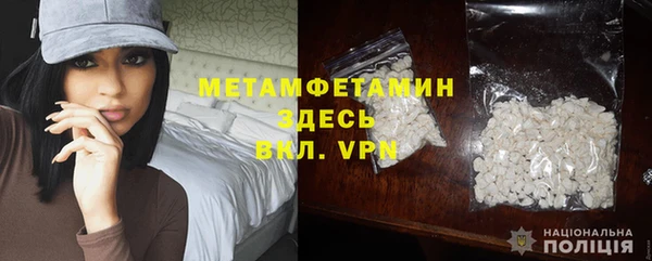 кокаин Абинск