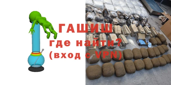 гашишное масло Аркадак