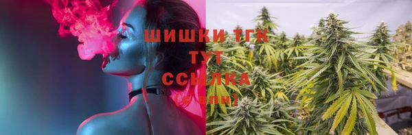 кокаин Абинск