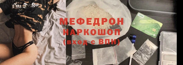 первитин Абдулино