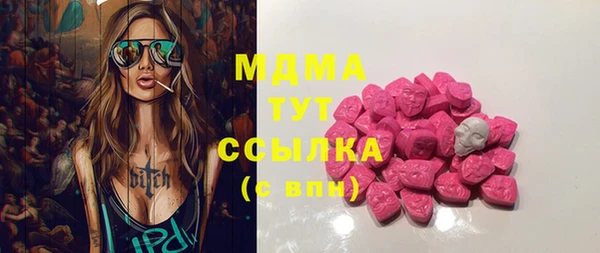 кокаин Абинск