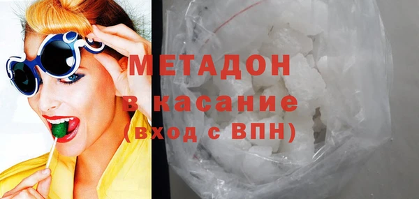 гашишное масло Аркадак