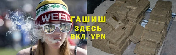 гашишное масло Аркадак