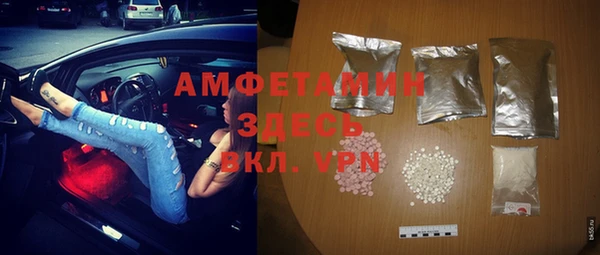 кокаин Абинск