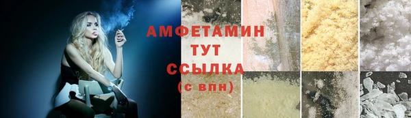 кокаин Абинск