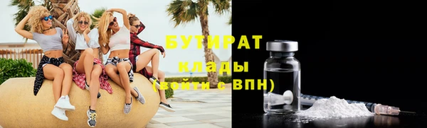 гашишное масло Аркадак