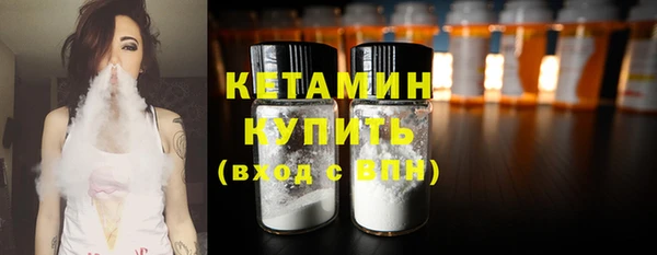 синтетический гашиш Арсеньев
