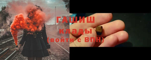 первитин Абдулино