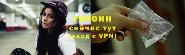 кокаин VHQ Абаза