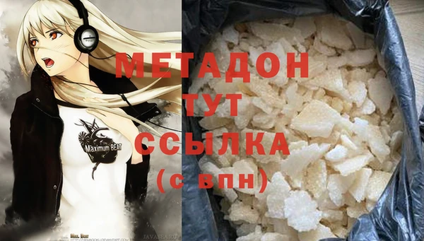 первитин Абдулино
