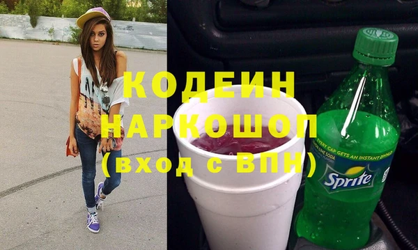 синтетический гашиш Арсеньев