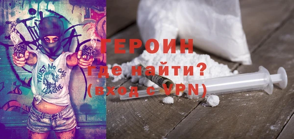 первитин Абдулино