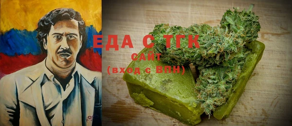 синтетический гашиш Арсеньев
