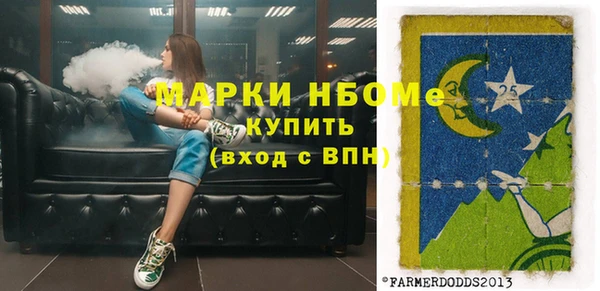 первитин Абдулино