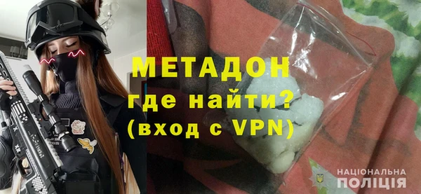 первитин Абдулино