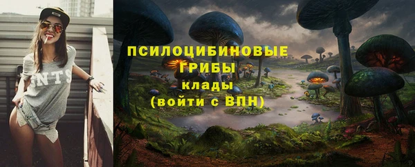 кокаин Абинск