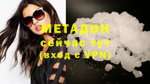первитин Абдулино