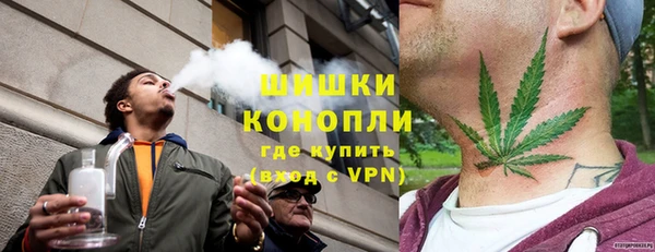 синтетический гашиш Арсеньев