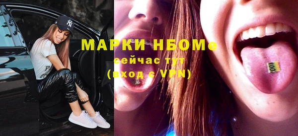 кокаин VHQ Абаза