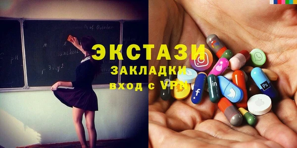 первитин Абдулино