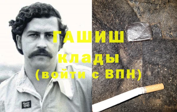кокаин Абинск