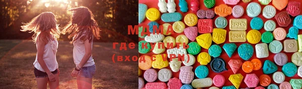 амфетамин Алексеевка