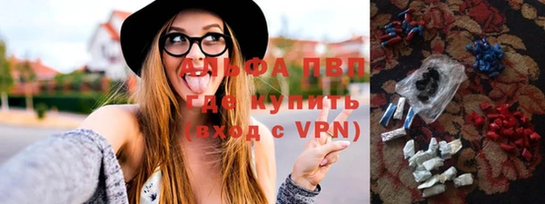 кокаин VHQ Абаза