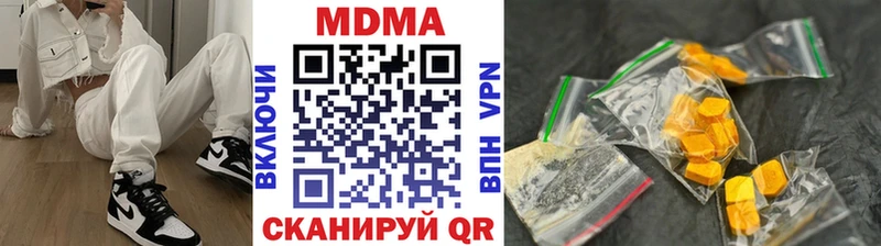 МДМА VHQ  Дыгулыбгей 