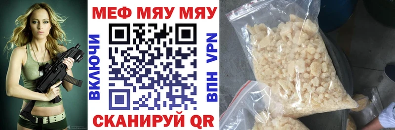 где найти наркотики  маркетплейс официальный сайт  Меф кристаллы  Дыгулыбгей 