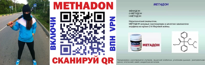 МЕГА   сколько стоит  Дыгулыбгей  Метадон methadone 