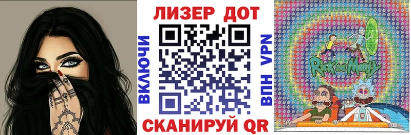 Наркотические марки 1500мкг  хочу наркоту  Дыгулыбгей 