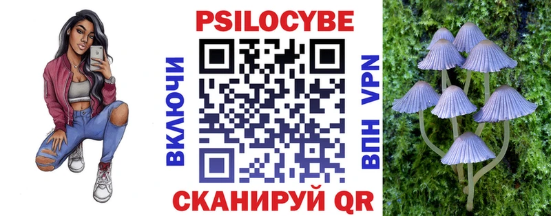 Галлюциногенные грибы мицелий  где продают   kraken зеркало  Дыгулыбгей 